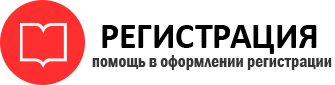 прописка в Мариинском Посаде id774002